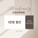 아로유뷰티
