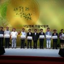 (주)사람인충주돌봄