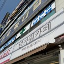 데이롱카페 부천괴안점 | 부천생화케이크 어버이날케이크 웨딩촬영소품 추천 _ 반가워카페 역곡괴안점