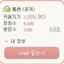 (08.09.18 ~현재) 아이유가 부른 1분이상 모든 노래 듣기 &amp; 리스트 이미지