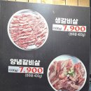 조방로49번길 이미지