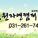 성원유치원 이미지