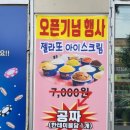5879포차촌