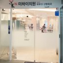 미하이의원 이미지