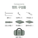 휠캠프 | BECAMP(비캠프) 차박 텐트 ; 쏘렌토 차량 도킹 / 조립하는 법 / 내돈내산 후기