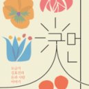 굿머니