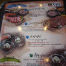 동구밖장작구이 이미지