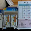 더케이설악산가족호텔 네이버블로그