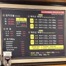 세화그때그집 | 제주 구좌 육즙 가득한 흑돼지 맛집 “ 세화 그때 그집 ” 내돈내산 후기