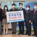 음성고등학교 이미지