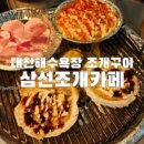 빵을쇼핑하다 빵명장