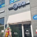 떡마마세종새롬점