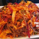 반월왕족발 네이버블로그