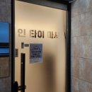 사지 | 진주 스트레스 풀리는 타이건식 인타이마사지 방문 후기