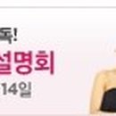 (주)롯데관광여행사 이미지