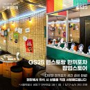 오포차 이미지