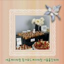 더케이터링45 이미지