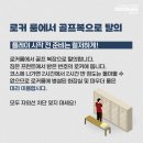 자이언트골프 이미지