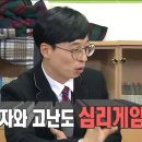 동아(아)제2경로당 | [동아일보 서포터즈] 취준하니? 종이신문 구독해라 …