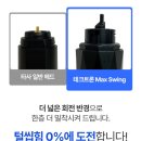 노브랜드 코털 정리기를 대신한 다이소 테크트론 올인원 콧털 제거기 후기