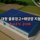 반값창고