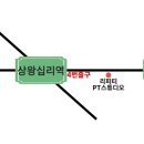 왕십리돼지찌개