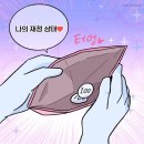 (주)골드소프트 | 더현대 반클리프 해머드 빈티지 목걸이 로즈골드 운 좋게 당일 구매한 후기