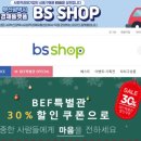 부산사회적경제네트워크