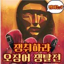 (주)정직푸드 이미지