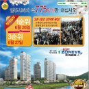 DS아이존빌스타 이미지