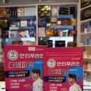 수정프라자약국 네이버블로그