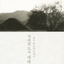 선일사 네이버블로그