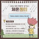후니홀릭수능작전소입시학원
