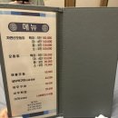 해송약국 | 경주 횟집 추천| 해송횟집 내돈내산 후기!