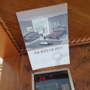 동서종합씽크
