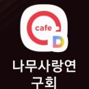 서경농장 Daum카페