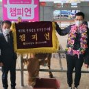 인터넷챔피언 이미지