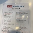 제주 김녕굴 및 만장굴 | 제주 함덕 오션뷰 가성비 숙소 추천 제주비치호텔 함덕 솔직 후기