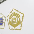 상해죄 손해배상소장 받았을 때 민사 답변서 양식 후기