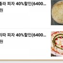 윤쿠치나 이미지