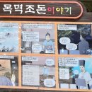 [서울 가볼만한곳] 궁산 ＜소악루＞와 한강. 역사와 그림과 풍광과 겸재의 정자, 양천향교, 겸재정선미술관 뒷산 아래 도도한 한강 이미지