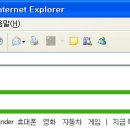 익스 주소창 이용 - 다음, 네이버, 구글 등 검색 이미지