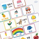 동시랑 그림책으로 놀기 | 말 트이는 시기 추천템 아람키즈 코코 낱말카드 리얼 후기 아이 언어자극 놀이