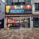 사직산20길 11, (문화동) | 충주 호암지 근처 문화동 꼬치 훠궈 무한리필 맛집, 와우 양꼬치&amp;훠궈 무한리필 후기