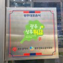 현완단겸