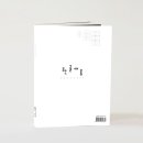 캘리그라피3급 이미지