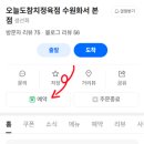 화서 | [수원] 수원 참치 맛집 오늘도참치정육점 수원화서본점 방문 포장 후기