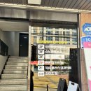 튼튼업한의원 네이버블로그