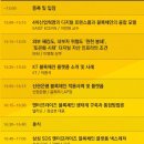 메이커스비 이미지
