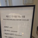 디스트로 | 파라다이스시티 36개월 아기랑 1박2일 후기1 (아트스페이스, 디스트로네, 원더박스, 체크인)